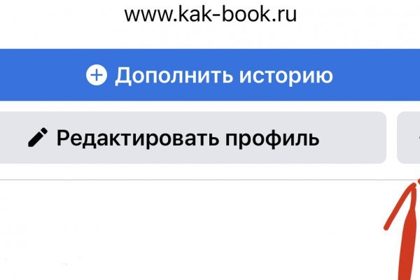 Сайт kraken darknet