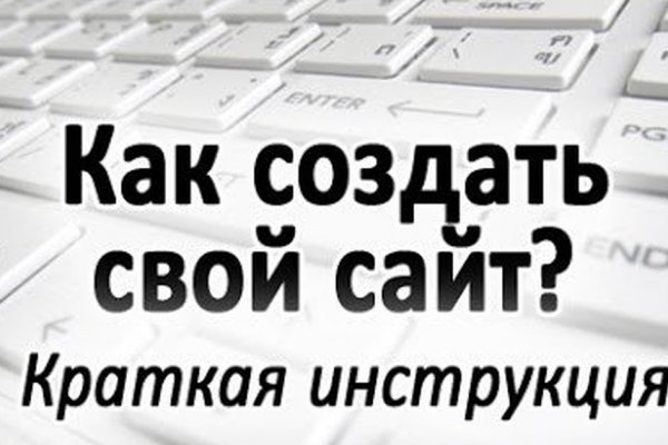 Экстази гашиш кокаин героин купить онлайн