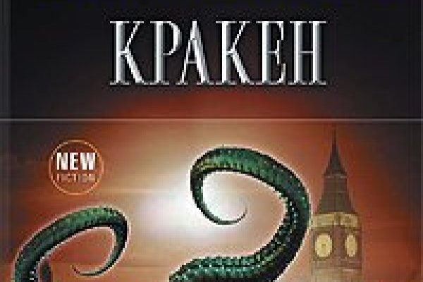 Kraken14.at